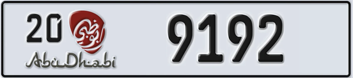 UAE License Plate Abu Dhabi 20 9192