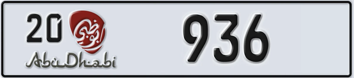 UAE License Plate Abu Dhabi 20 936