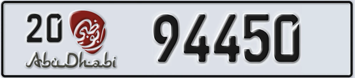 UAE License Plate Abu Dhabi 20 94450