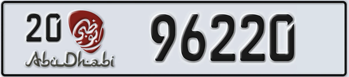 UAE License Plate Abu Dhabi 20 96220