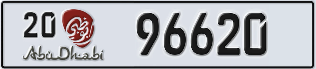 UAE License Plate Abu Dhabi 20 96620