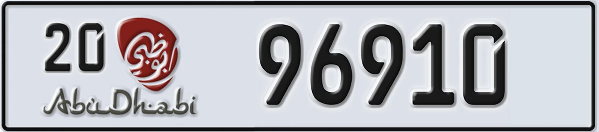 UAE License Plate Abu Dhabi 20 96910