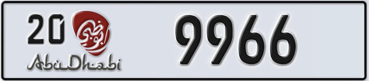 UAE License Plate Abu Dhabi 20 9966