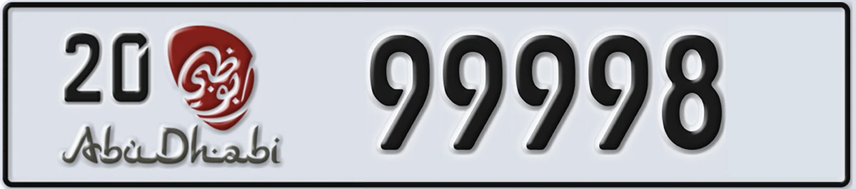 UAE License Plate Abu Dhabi 20 99998