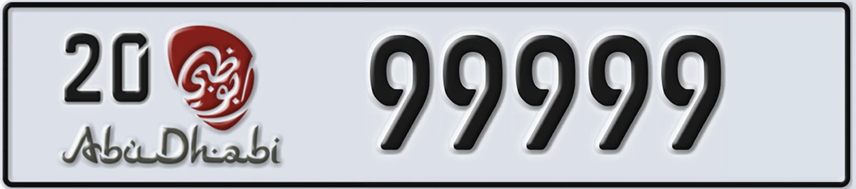 UAE License Plate Abu Dhabi 20 99999