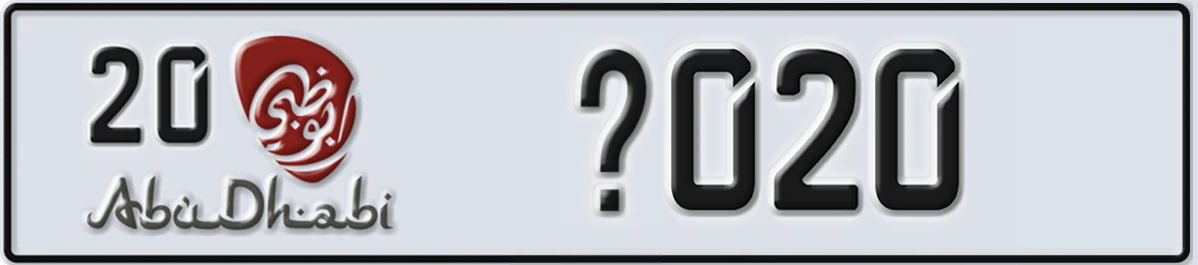 UAE License Plate Abu Dhabi 20 X020