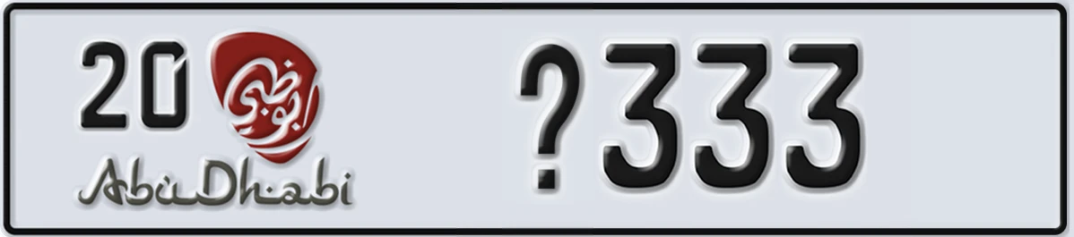 UAE License Plate Abu Dhabi 20 X333