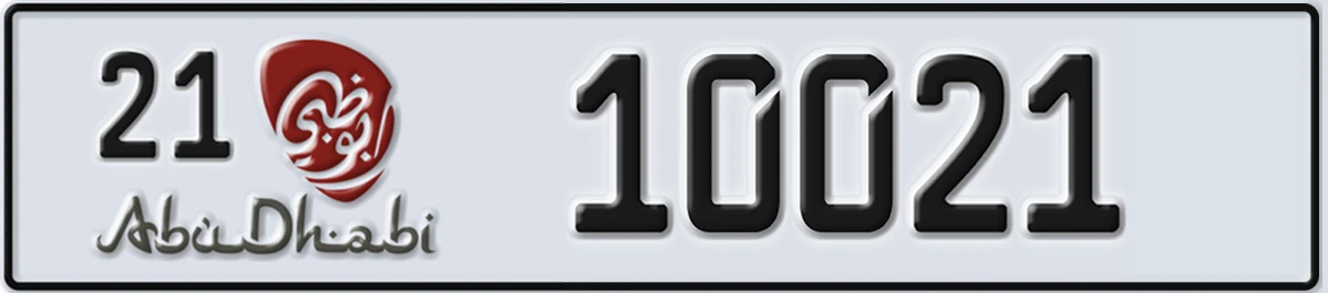 UAE License Plate Abu Dhabi 21 10021