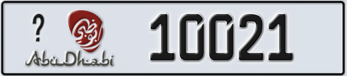 UAE License Plate Abu Dhabi 21 10021