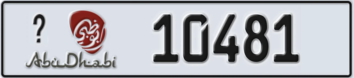 UAE License Plate Abu Dhabi 21 10481