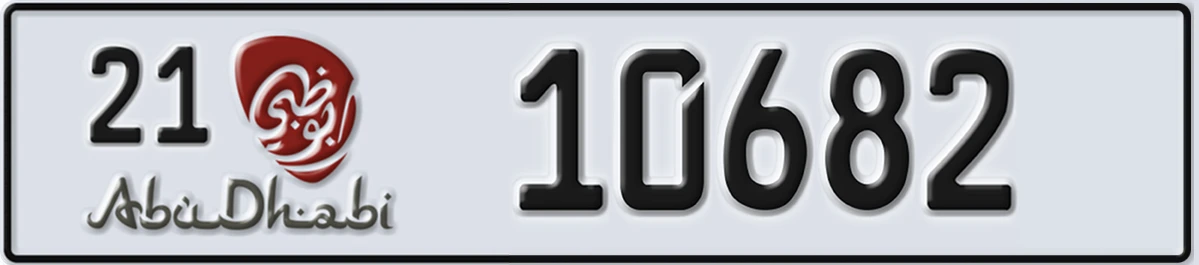 UAE License Plate Abu Dhabi 21 10682