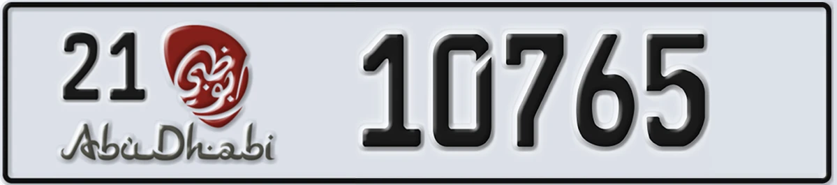 UAE License Plate Abu Dhabi 21 10765