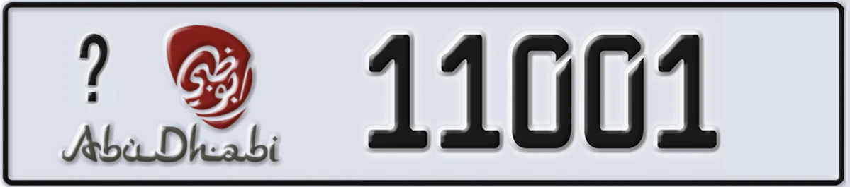 UAE License Plate Abu Dhabi 21 11001