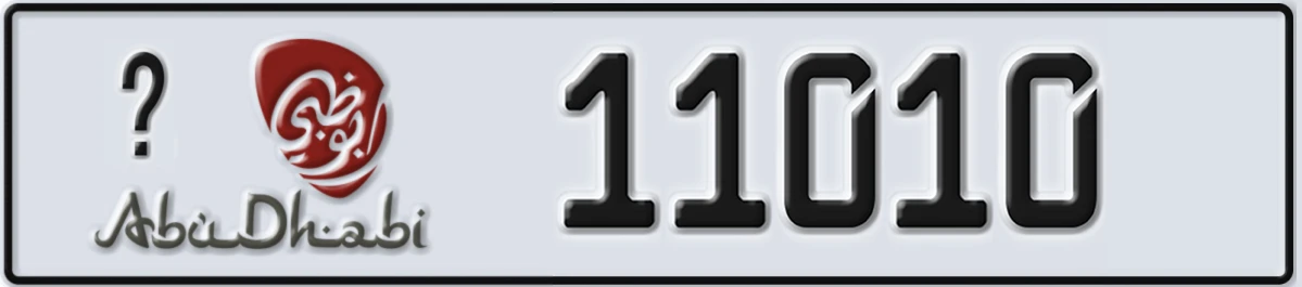 UAE License Plate Abu Dhabi 21 11010