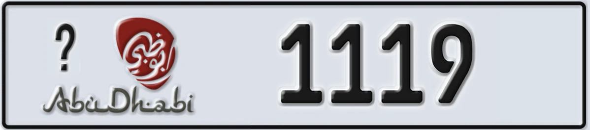 UAE License Plate Abu Dhabi 21 1119