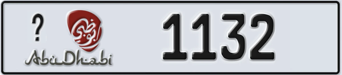 UAE License Plate Abu Dhabi 21 1132