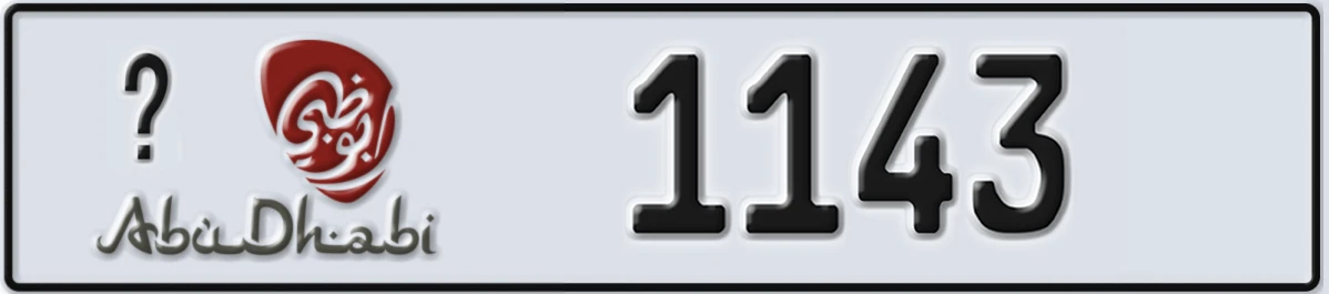 UAE License Plate Abu Dhabi 21 1143