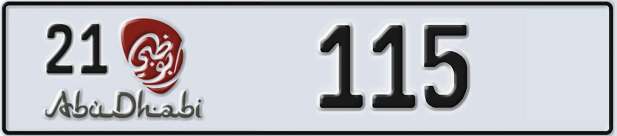 UAE License Plate Abu Dhabi 21 115