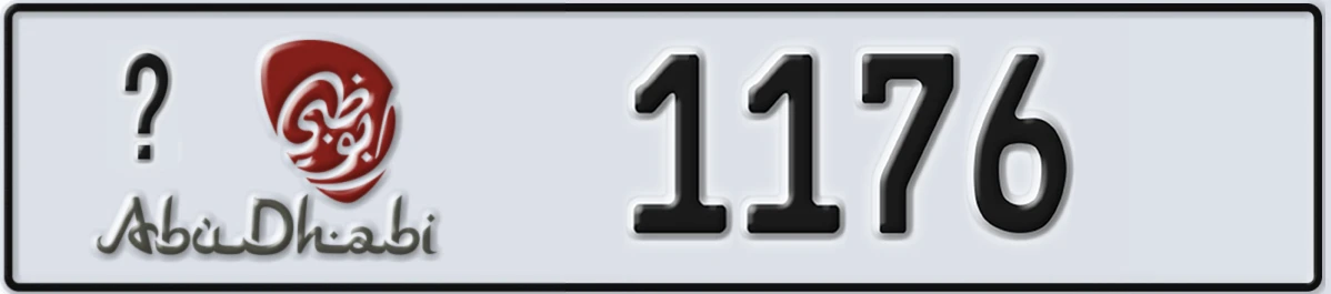 UAE License Plate Abu Dhabi 21 1176
