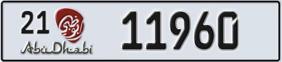 UAE License Plate Abu Dhabi 21 11960
