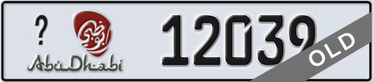 UAE License Plate Abu Dhabi 21 12039