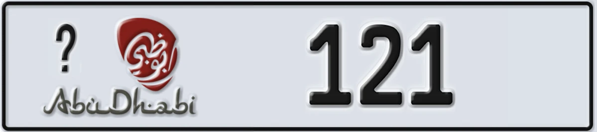 UAE License Plate Abu Dhabi 21 121