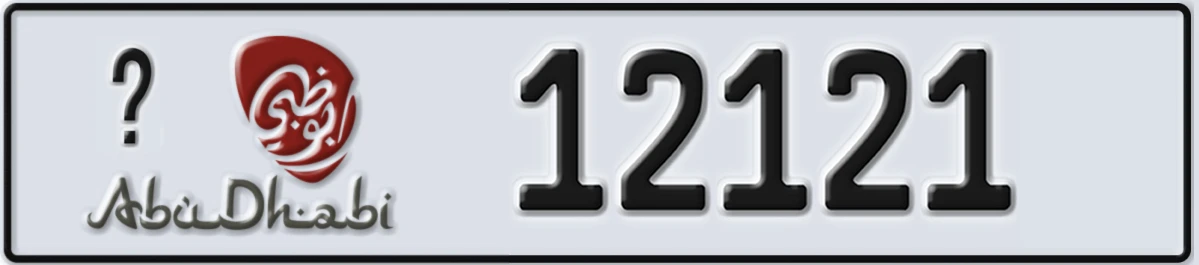 UAE License Plate Abu Dhabi 21 12121