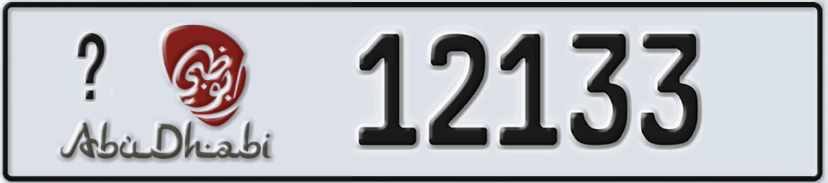 UAE License Plate Abu Dhabi 21 12133
