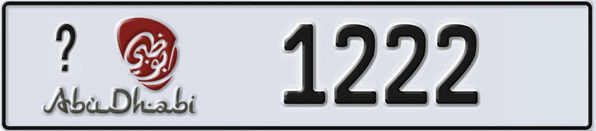 UAE License Plate Abu Dhabi 21 1222