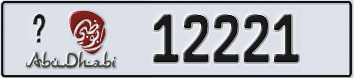 UAE License Plate Abu Dhabi 21 12221