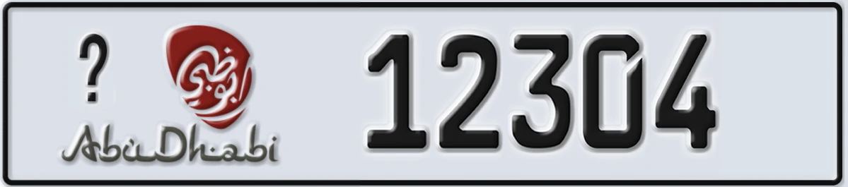 UAE License Plate Abu Dhabi 21 12304