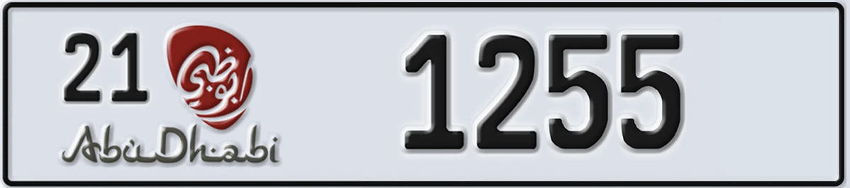 UAE License Plate Abu Dhabi 21 1255