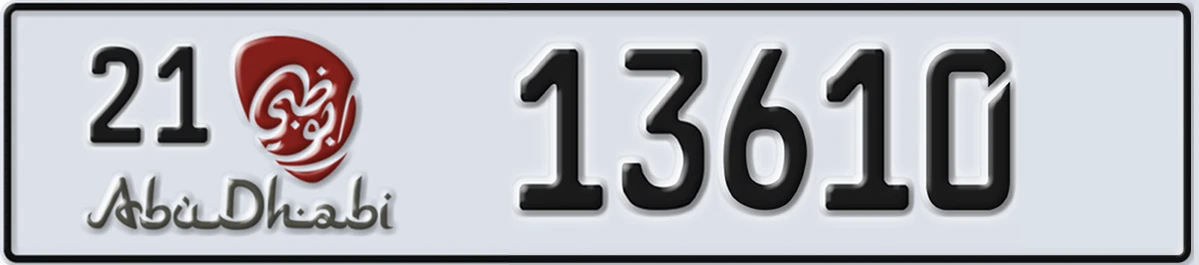 UAE License Plate Abu Dhabi 21 13610