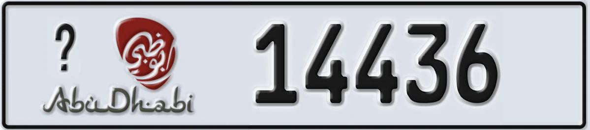 UAE License Plate Abu Dhabi 21 14436