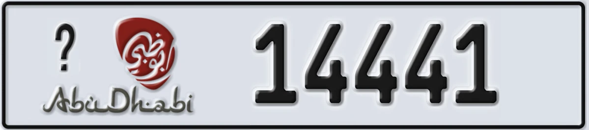 UAE License Plate Abu Dhabi 21 14441