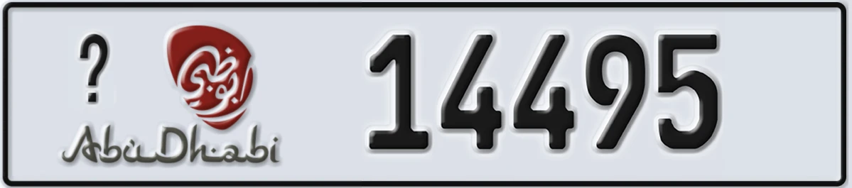 UAE License Plate Abu Dhabi 21 14495