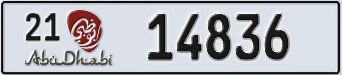 UAE License Plate Abu Dhabi 21 14836