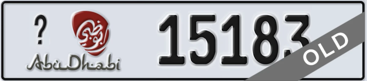 UAE License Plate Abu Dhabi 21 15183