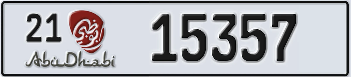 UAE License Plate Abu Dhabi 21 15357