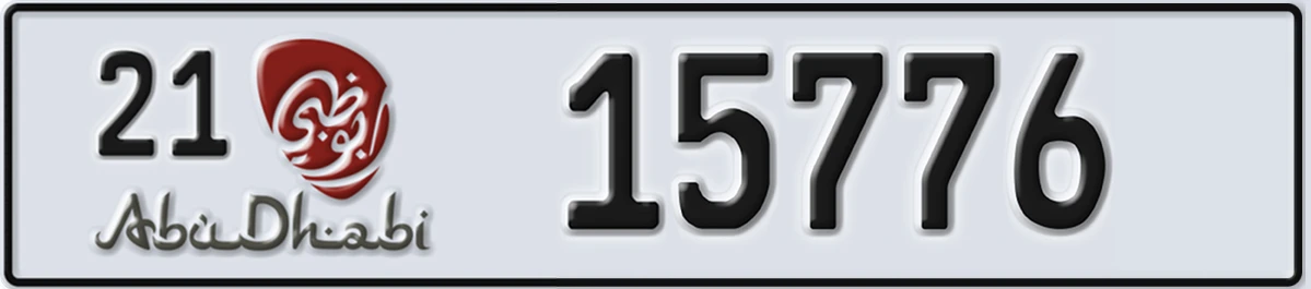 UAE License Plate Abu Dhabi 21 15776