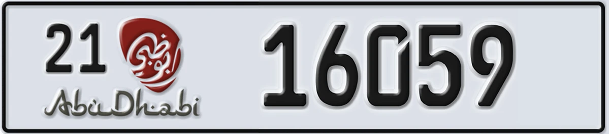 UAE License Plate Abu Dhabi 21 16059