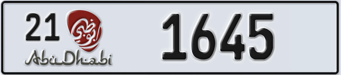 UAE License Plate Abu Dhabi 21 1645