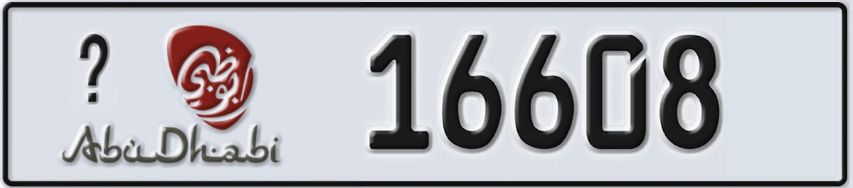 UAE License Plate Abu Dhabi 21 16608