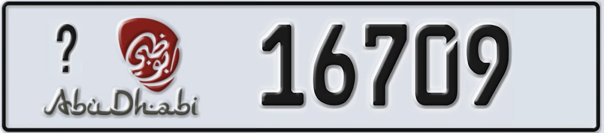 UAE License Plate Abu Dhabi 21 16709