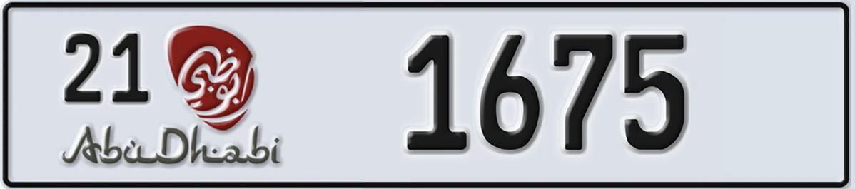 UAE License Plate Abu Dhabi 21 1675