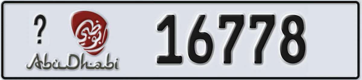 UAE License Plate Abu Dhabi 21 16778