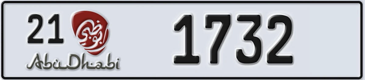 UAE License Plate Abu Dhabi 21 1732