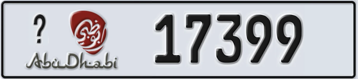 UAE License Plate Abu Dhabi 21 17399