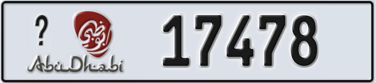 UAE License Plate Abu Dhabi 21 17478