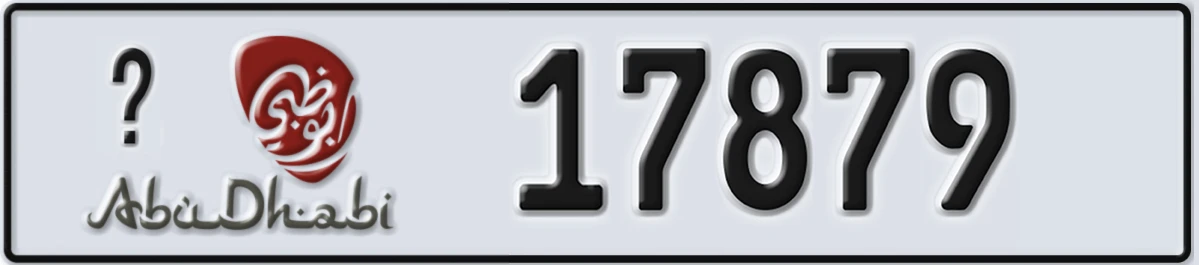 UAE License Plate Abu Dhabi 21 17879